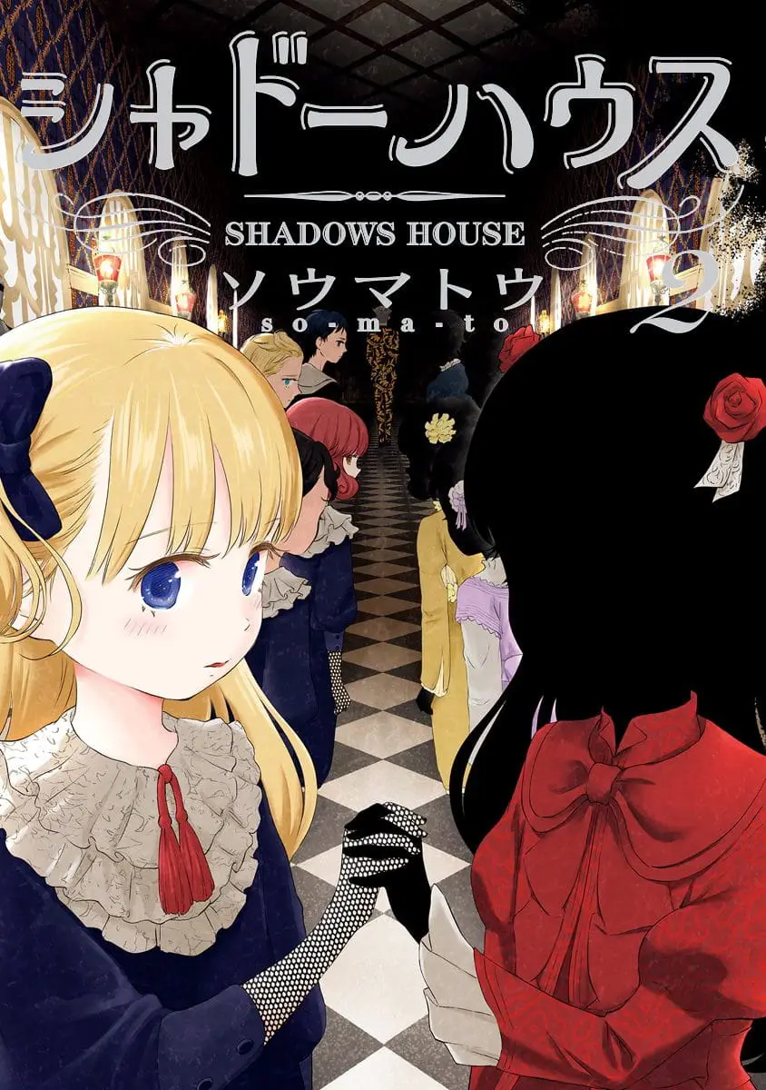 Read Shadows House EN Manga Online