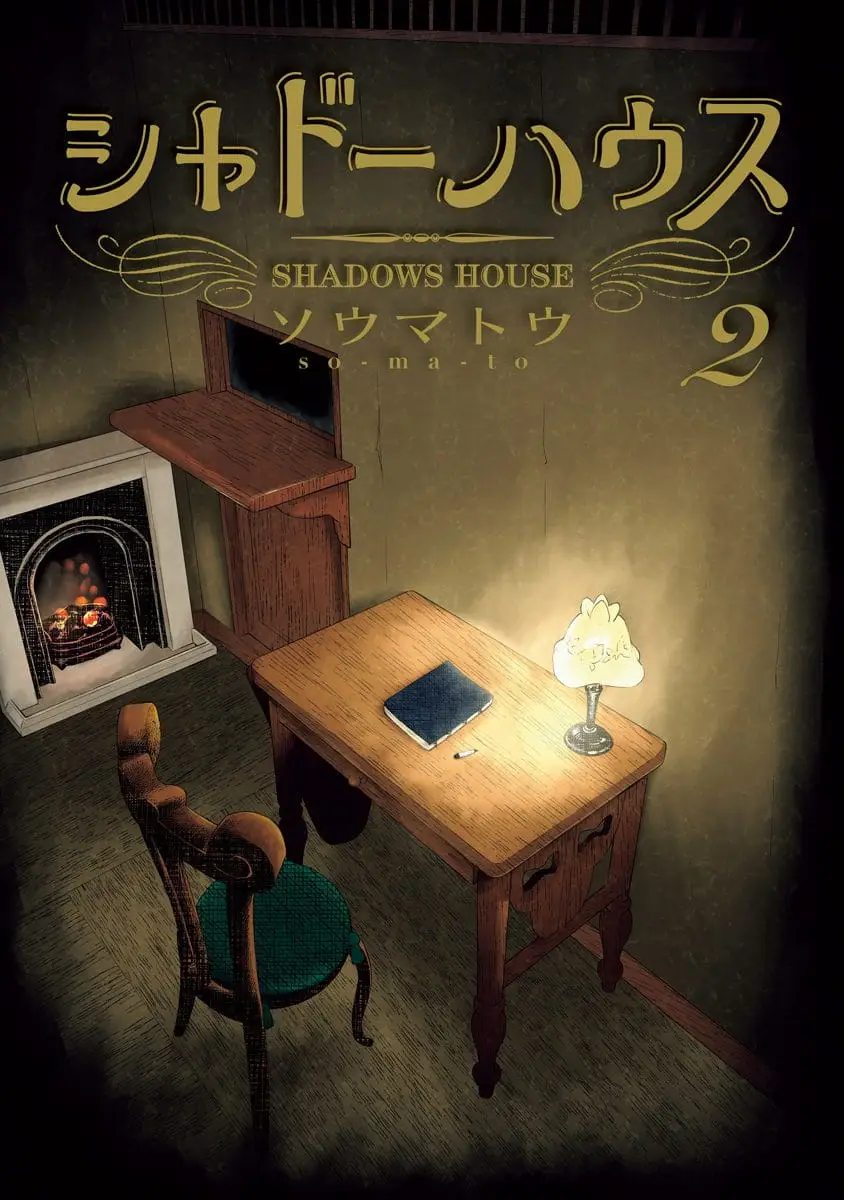 Read Shadows House EN Manga Online