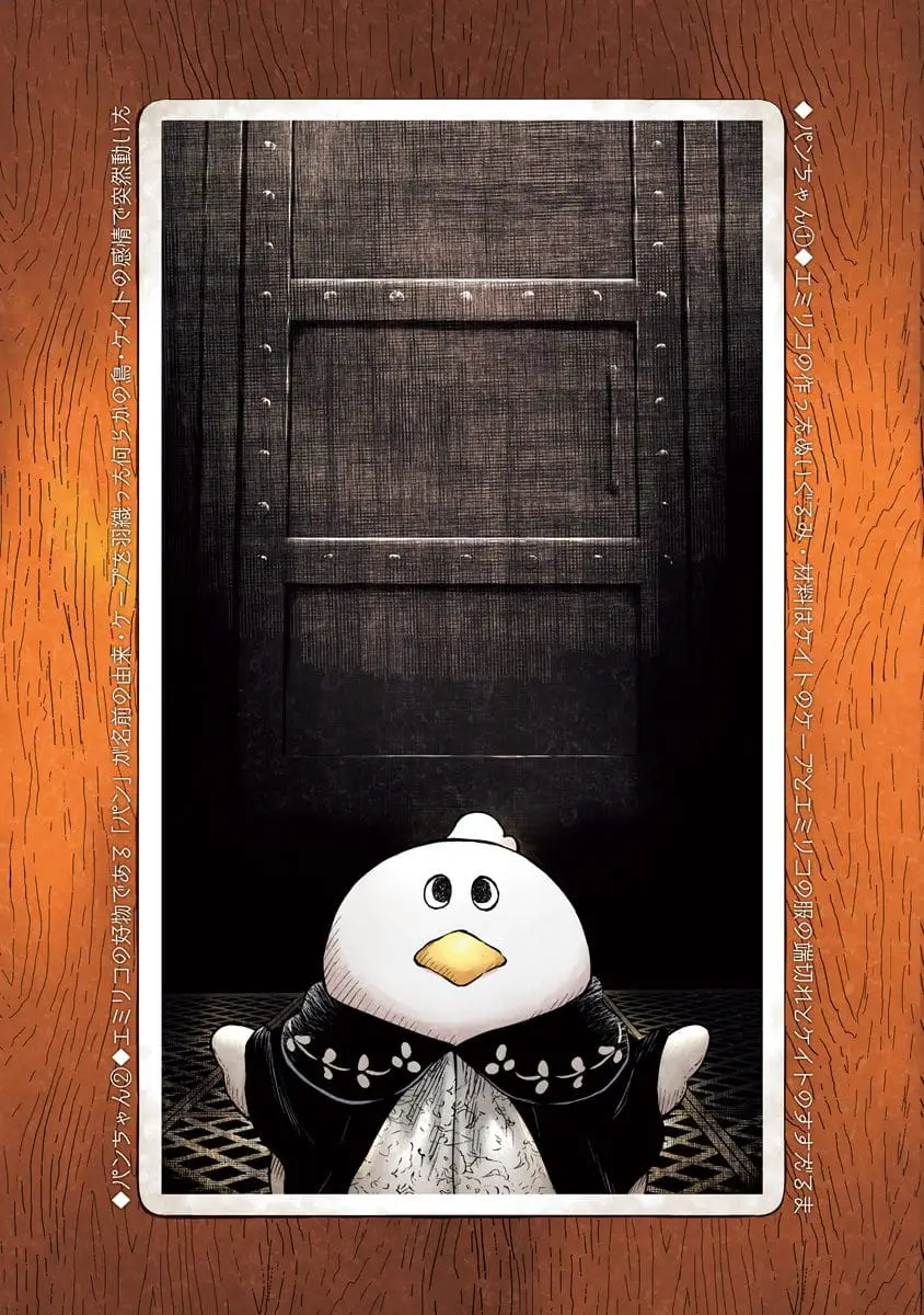 Read Shadows House EN Manga Online