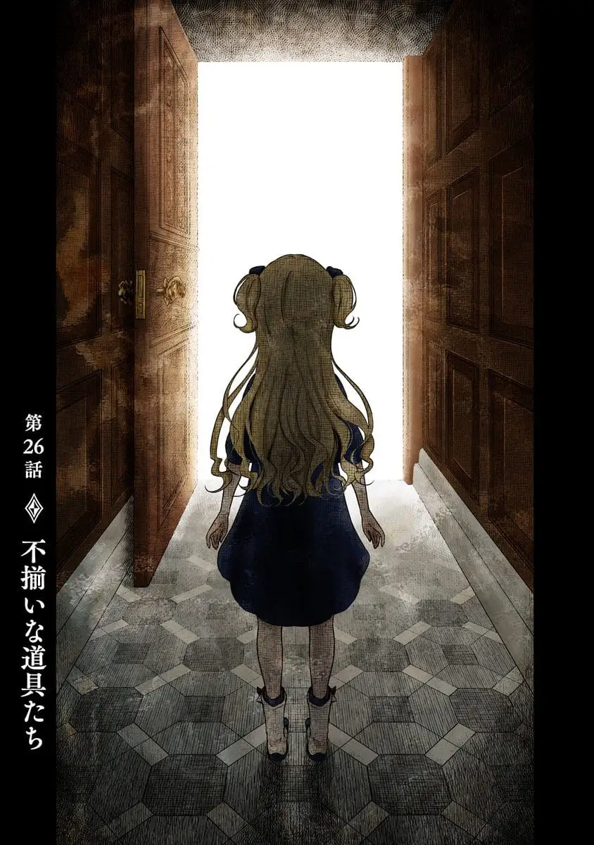 Read Shadows House EN Manga Online