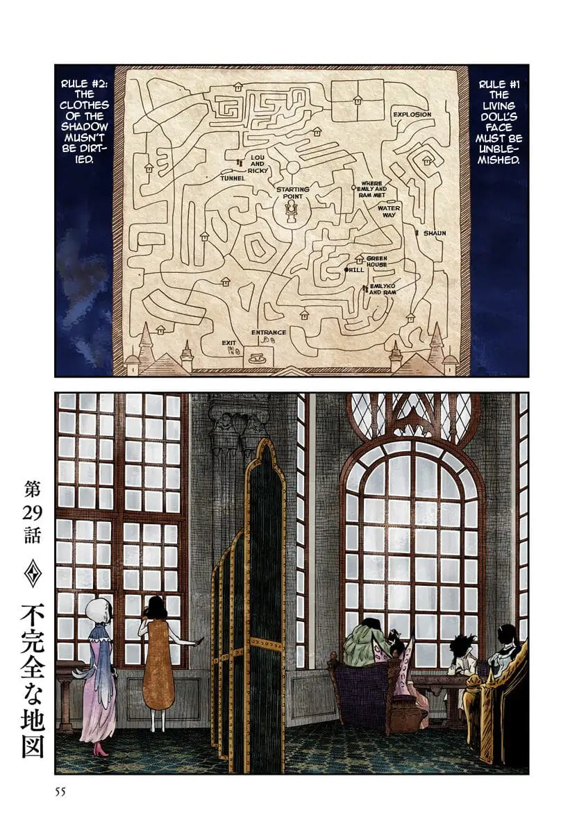 Read Shadows House EN Manga Online