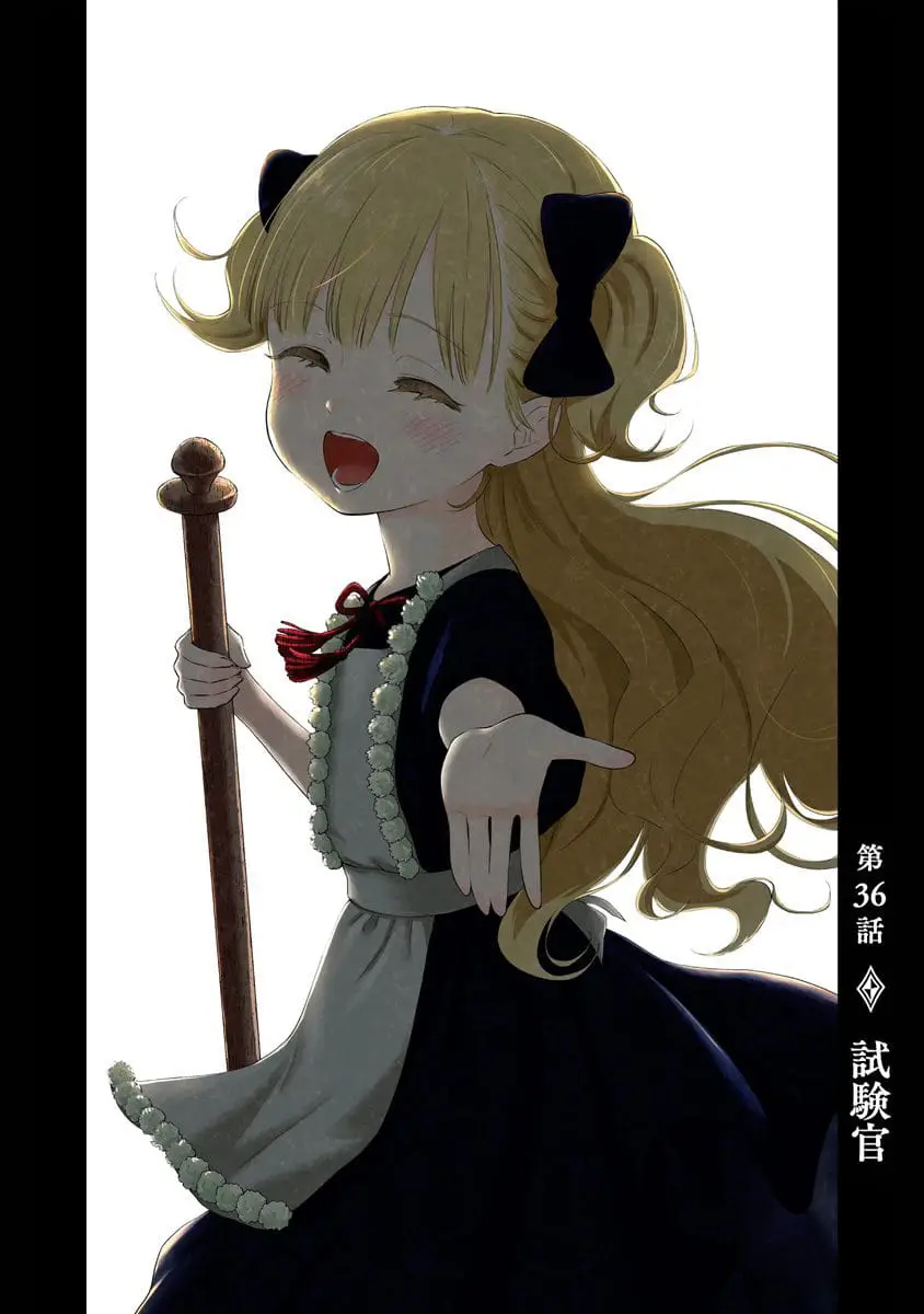 Read Shadows House EN Manga Online