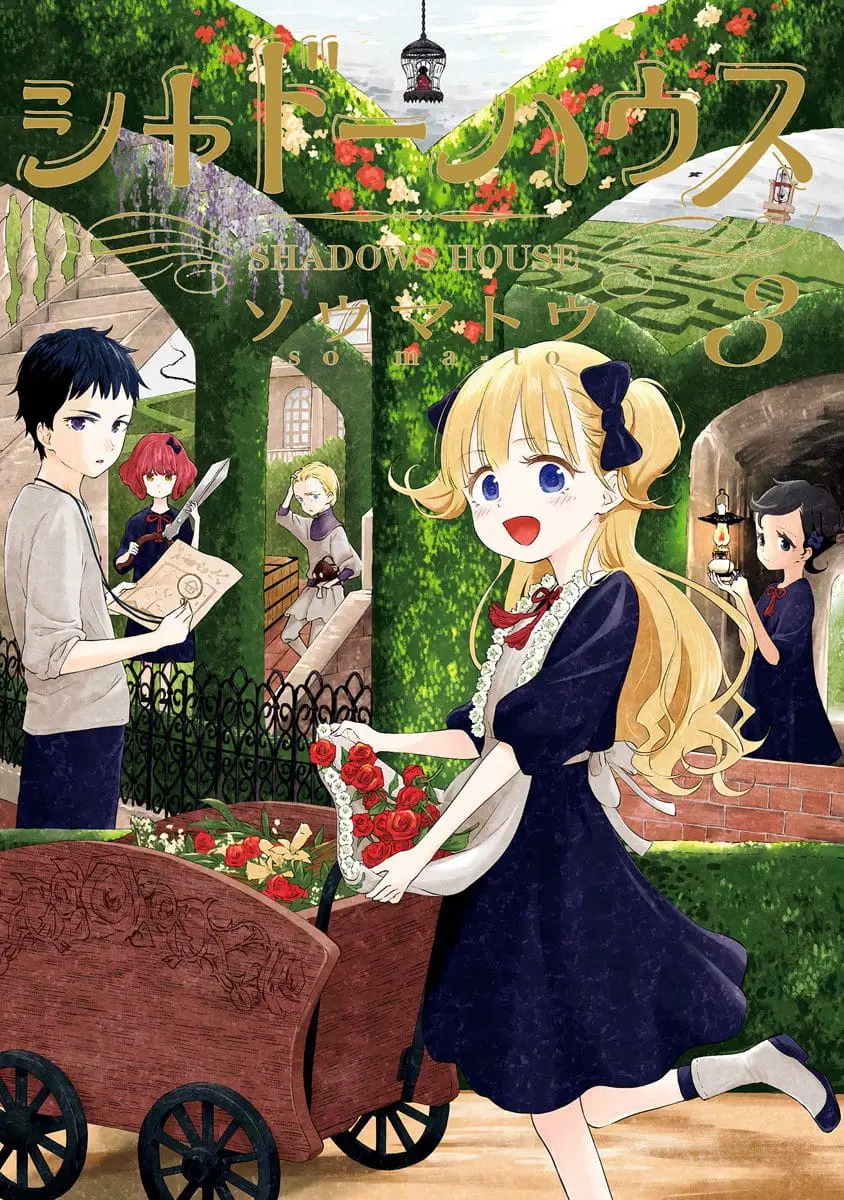 Read Shadows House EN Manga Online