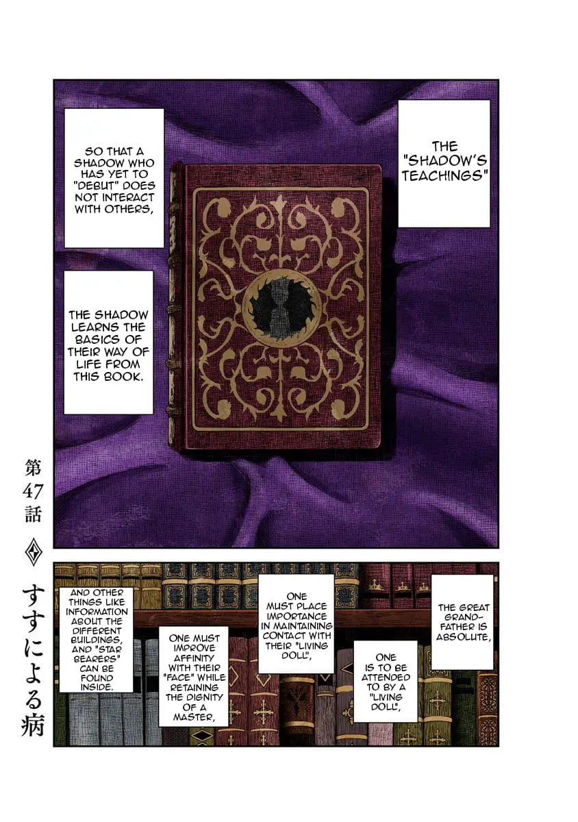 Read Shadows House EN Manga Online