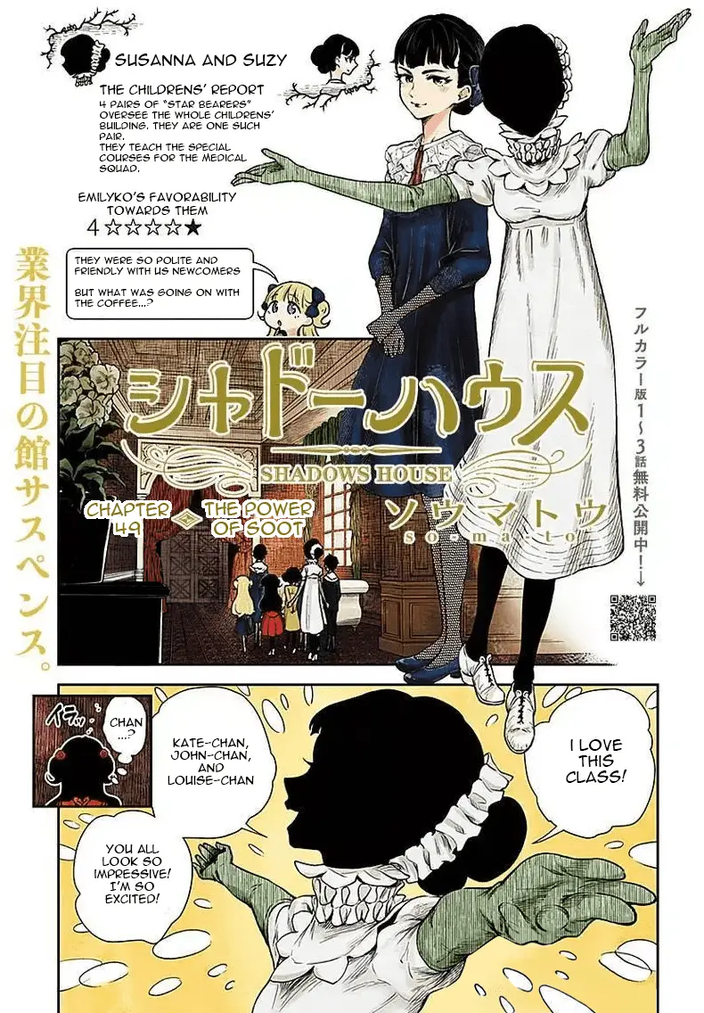 Read Shadows House EN Manga Online