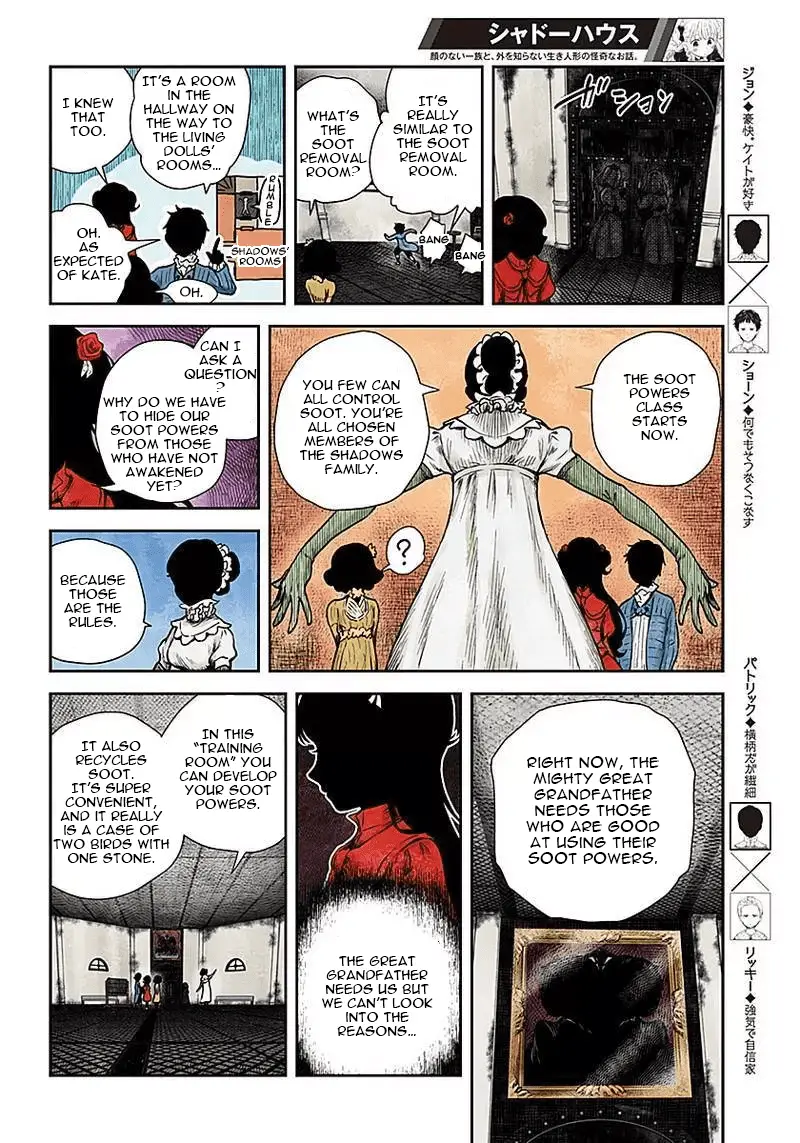 Read Shadows House EN Manga Online