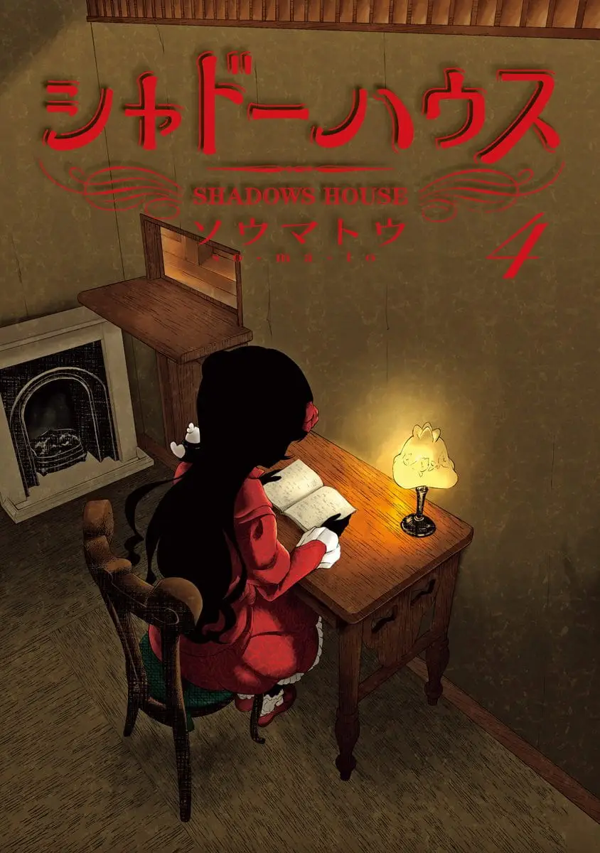 Read Shadows House EN Manga Online