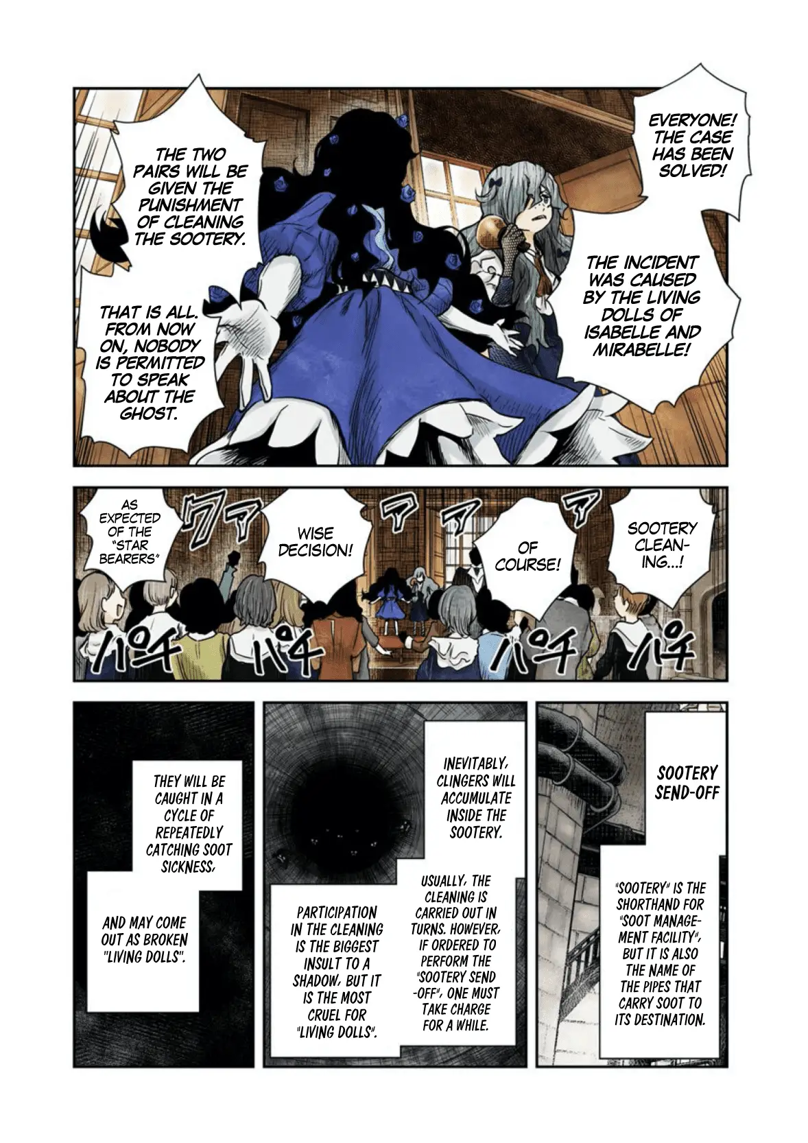 Read Shadows House EN Manga Online