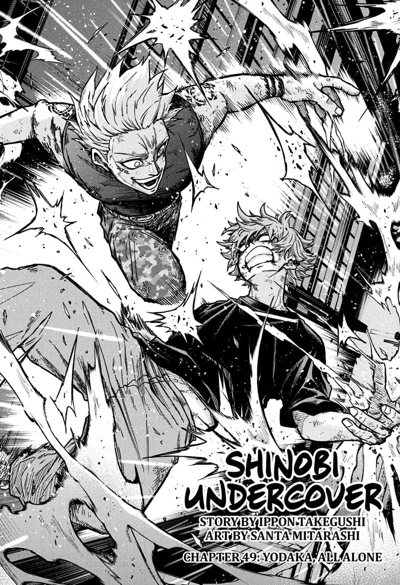 Read Shinobi Undercover EN Manga Online