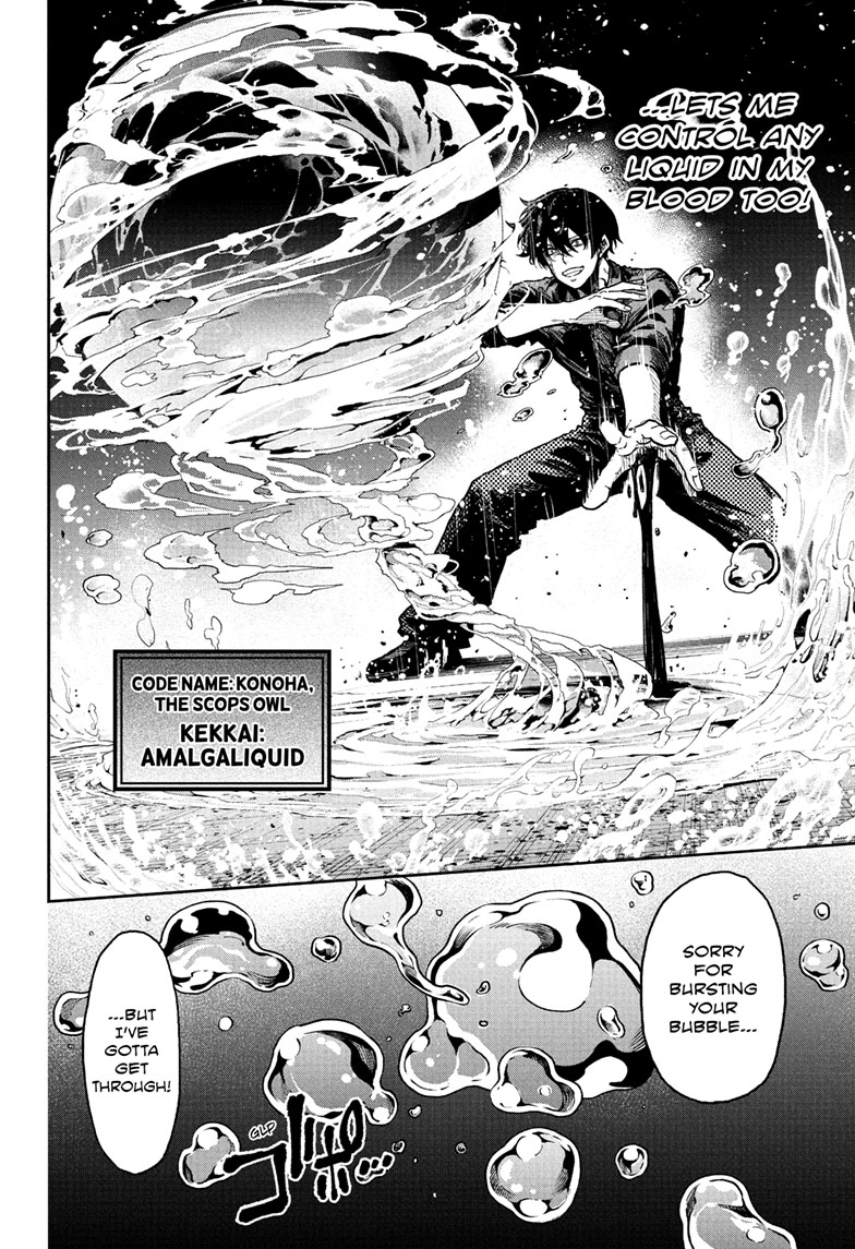 Read Shinobi Undercover EN Manga Online