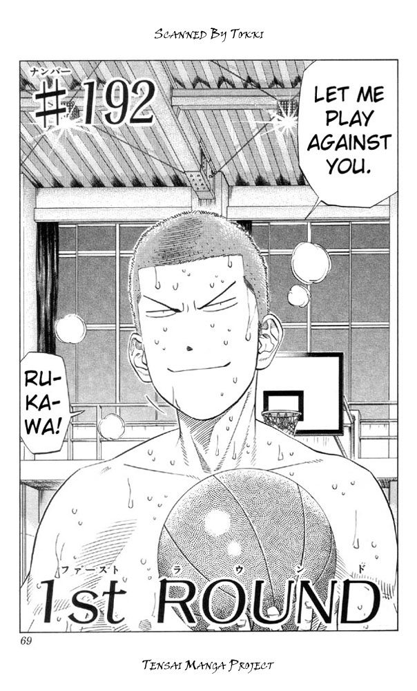 Read Slam Dunk EN Manga Online