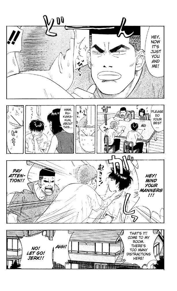 Read Slam Dunk EN Manga Online