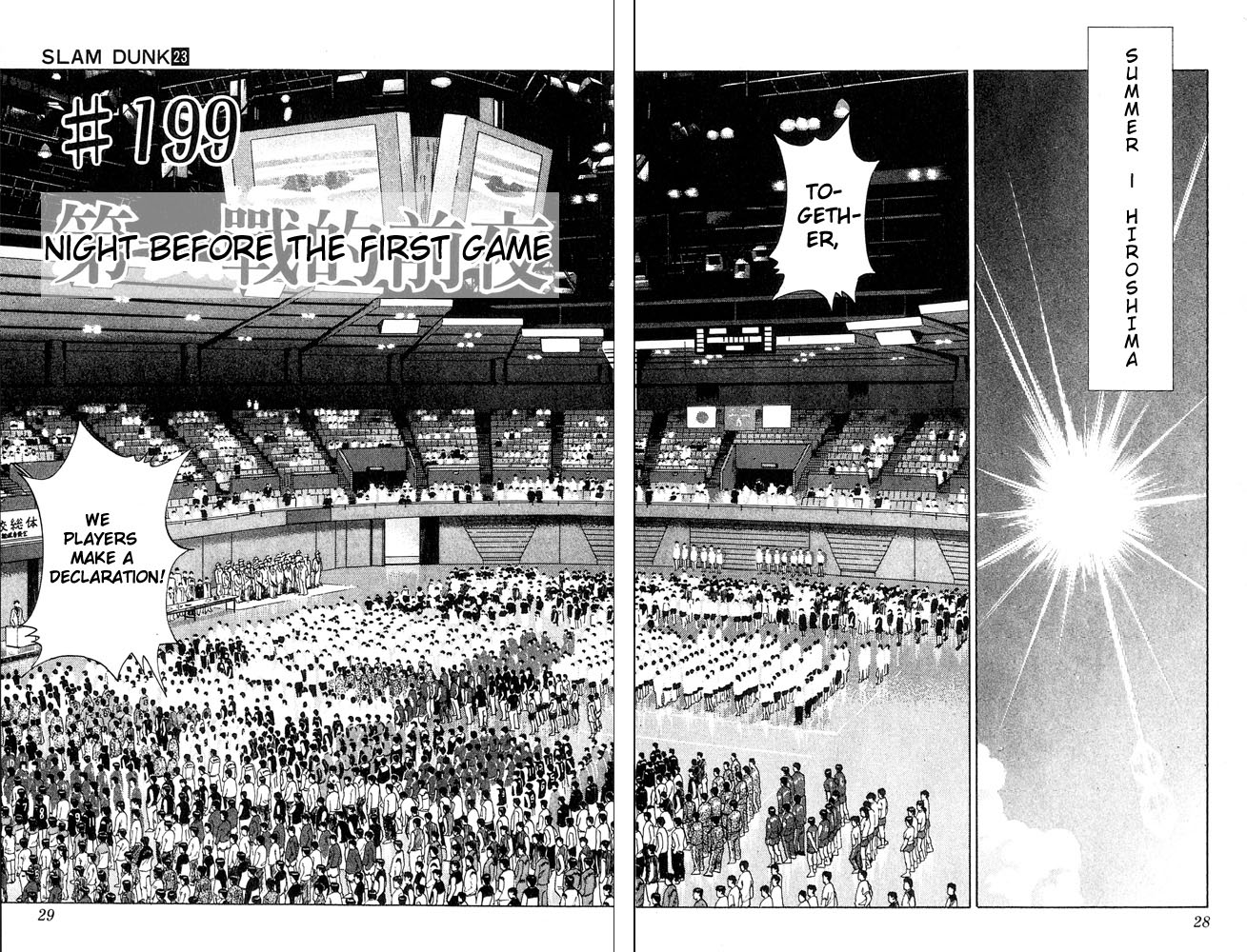 Read Slam Dunk EN Manga Online