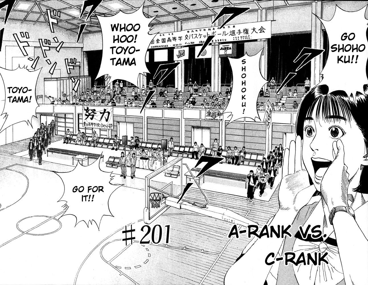 Read Slam Dunk EN Manga Online