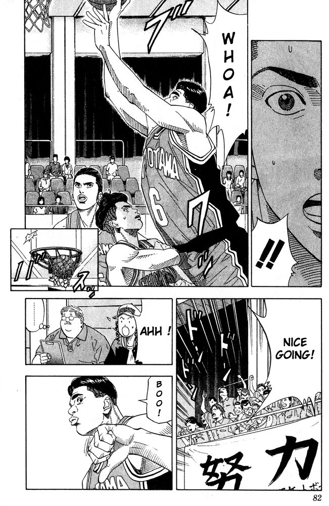 Read Slam Dunk EN Manga Online