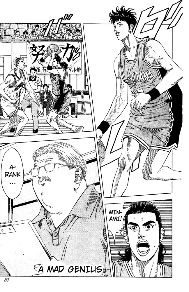 Read Slam Dunk EN Manga Online