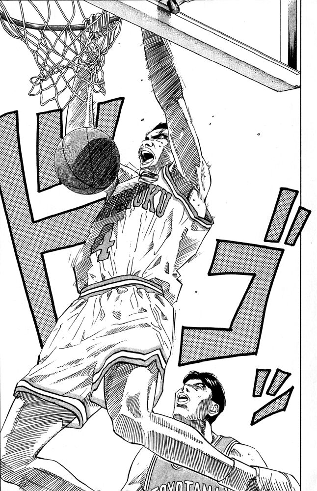 Read Slam Dunk EN Manga Online