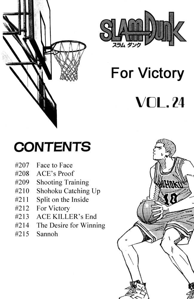 Read Slam Dunk EN Manga Online