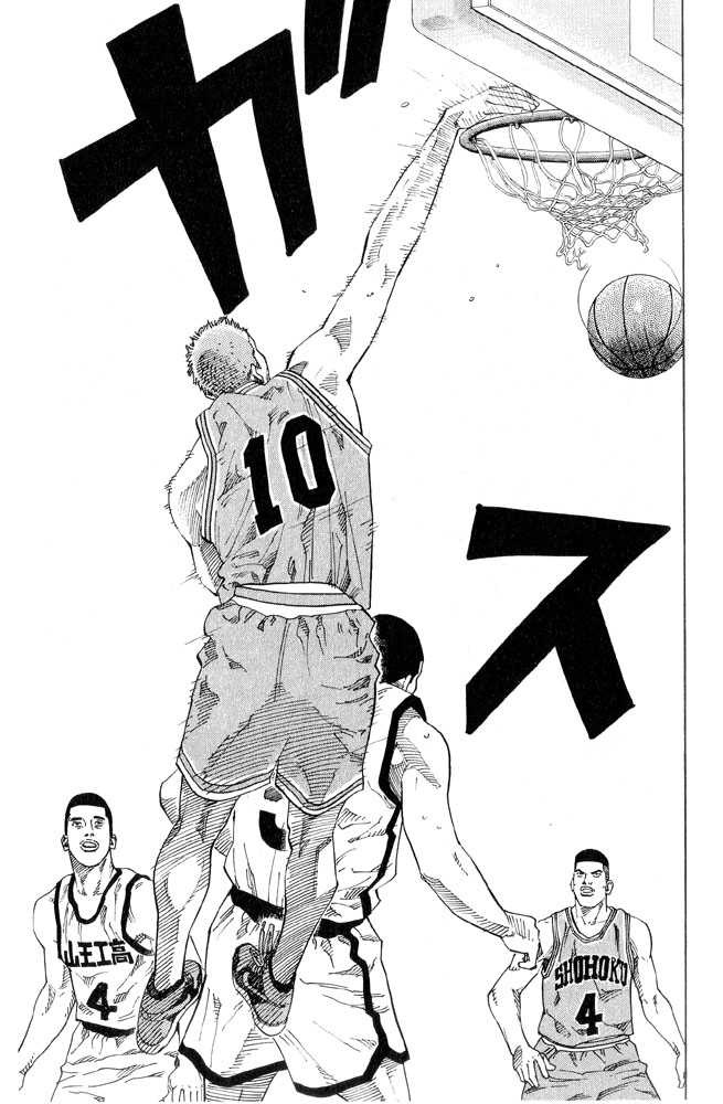 Read Slam Dunk EN Manga Online