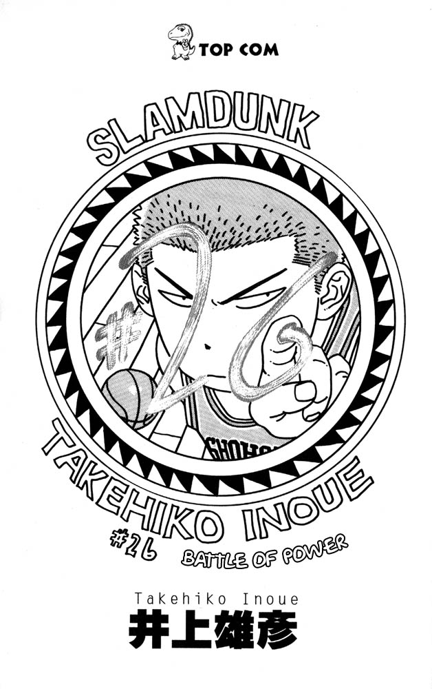 Read Slam Dunk EN Manga Online