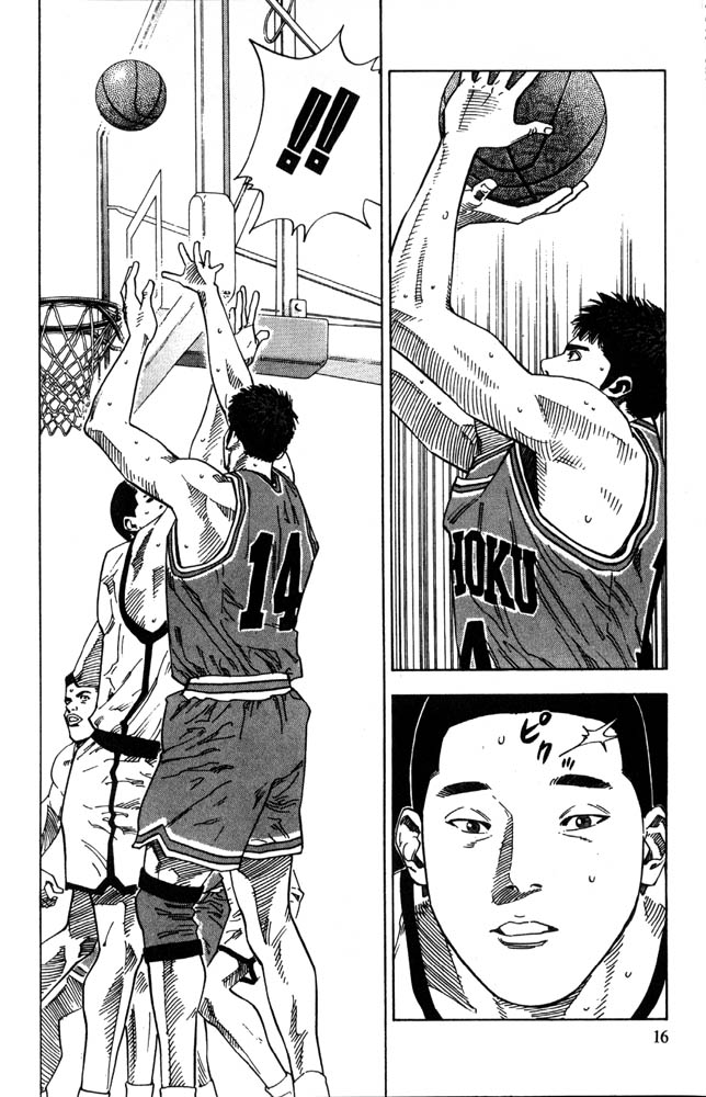 Read Slam Dunk EN Manga Online