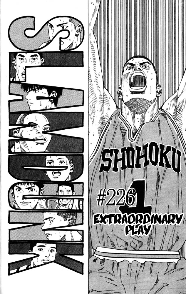 Read Slam Dunk EN Manga Online
