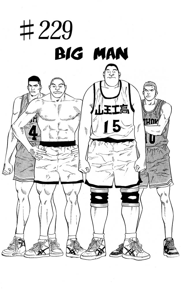 Read Slam Dunk EN Manga Online