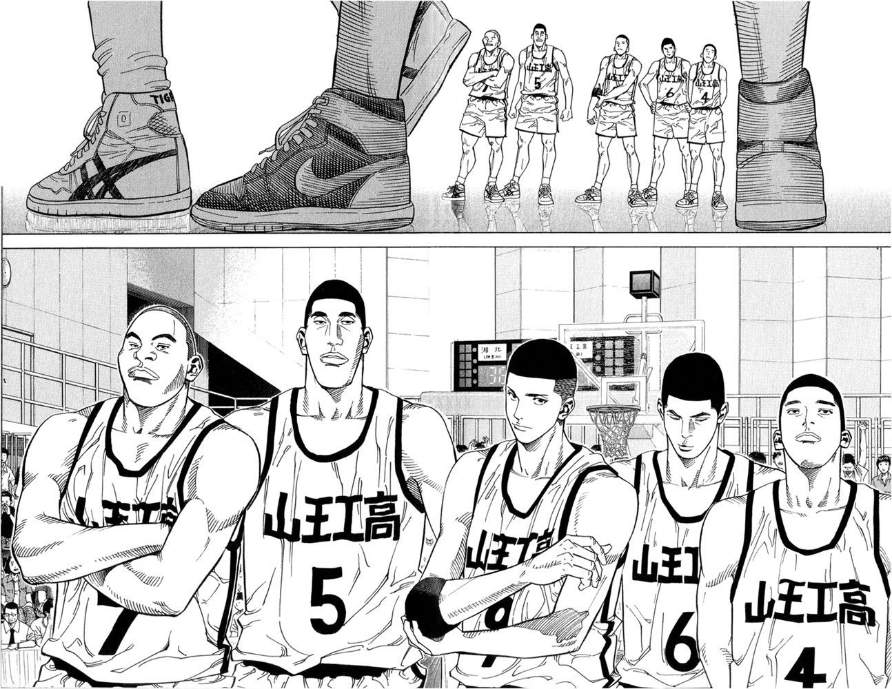 Read Slam Dunk EN Manga Online