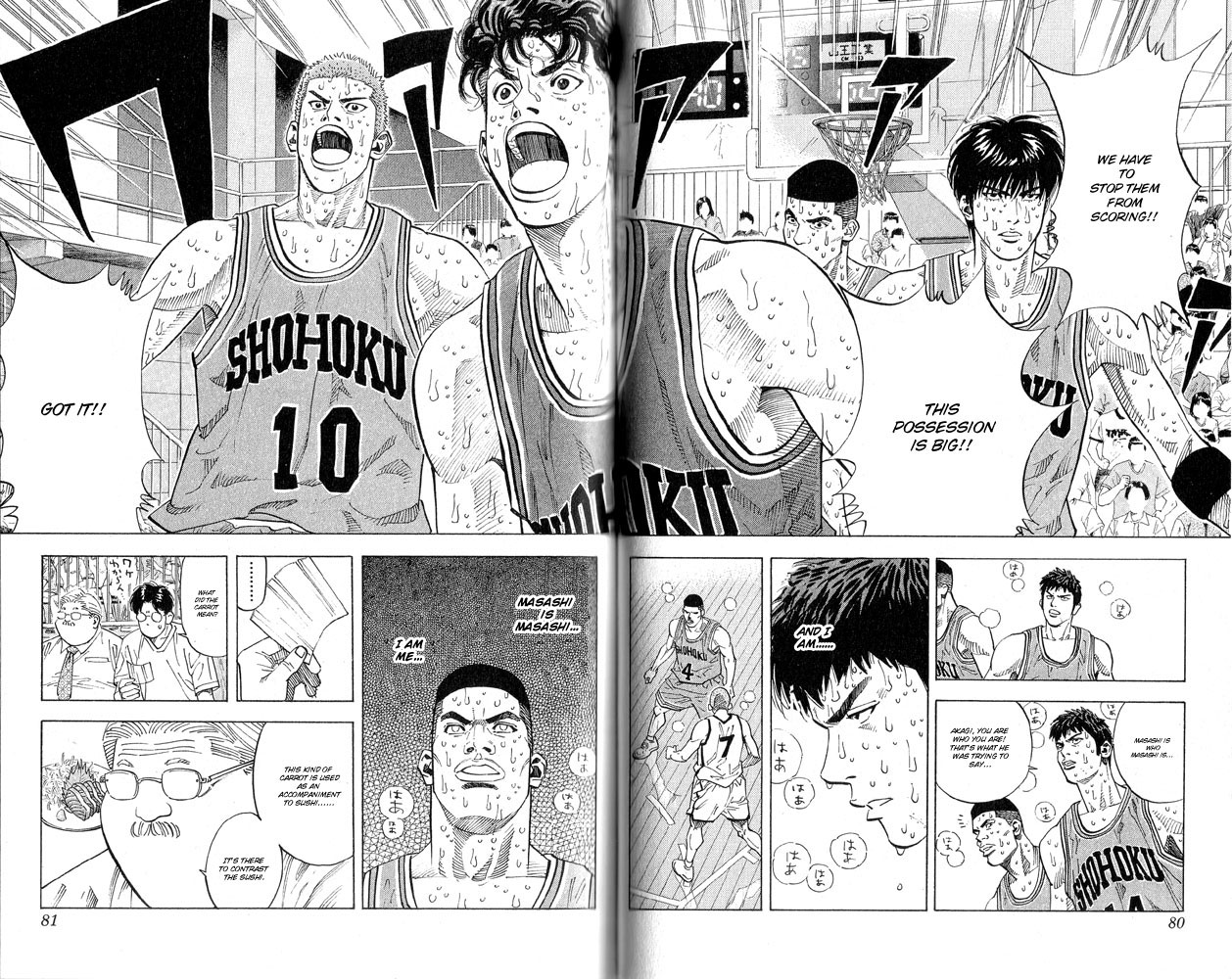 Read Slam Dunk EN Manga Online