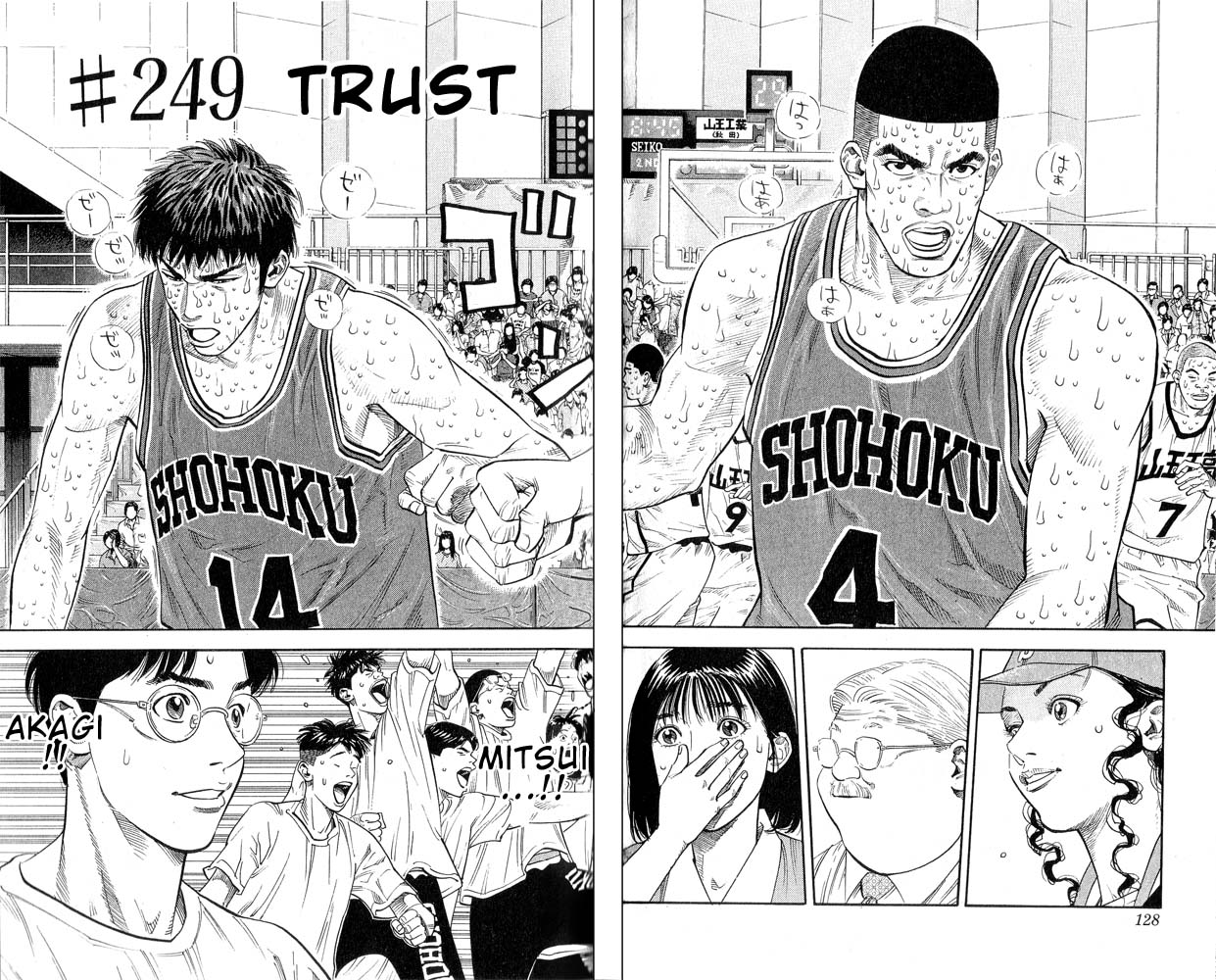 Read Slam Dunk EN Manga Online