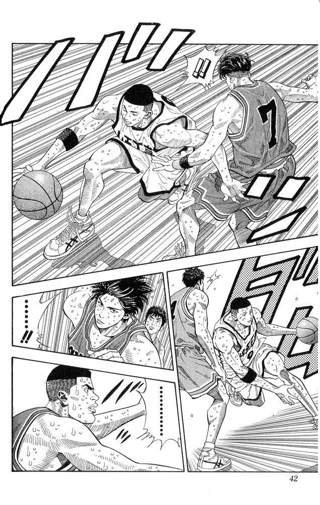 Read Slam Dunk EN Manga Online