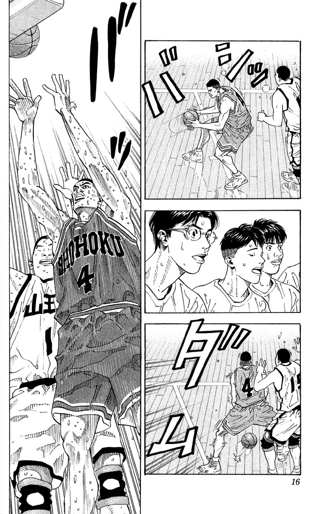 Read Slam Dunk EN Manga Online