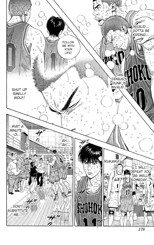 Read Slam Dunk EN Manga Online