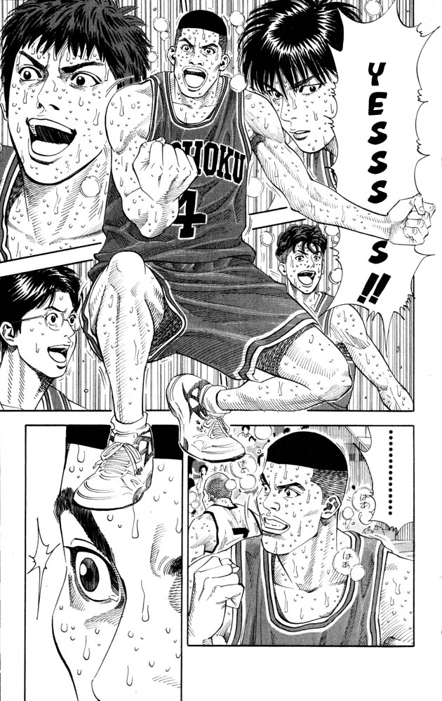 Read Slam Dunk EN Manga Online