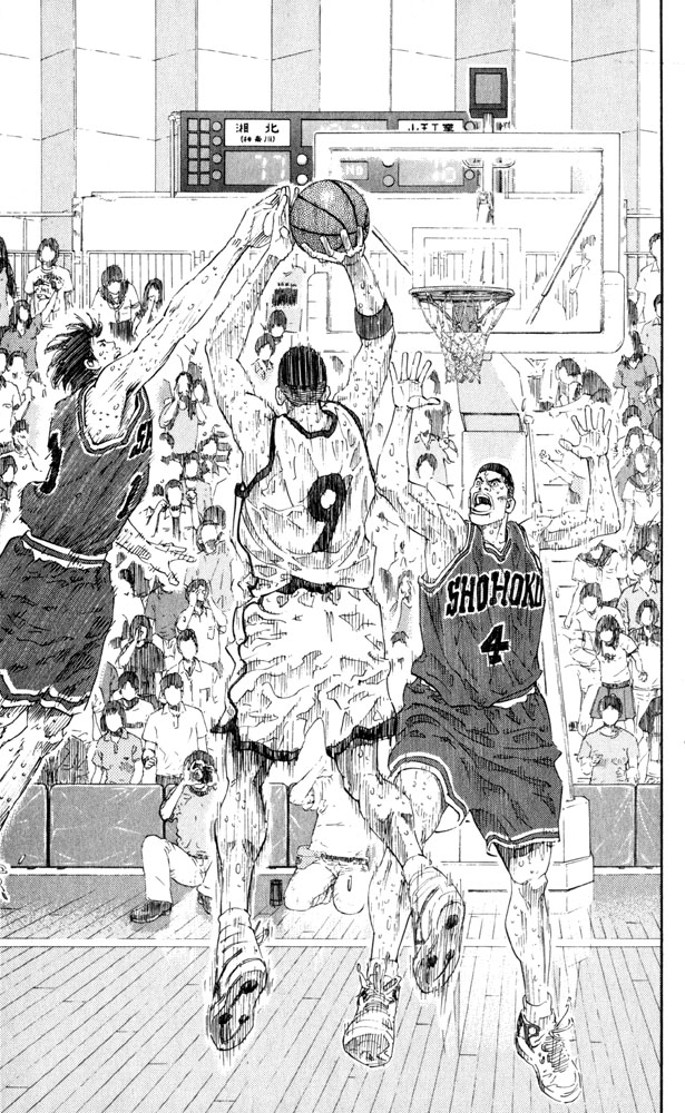 Read Slam Dunk EN Manga Online