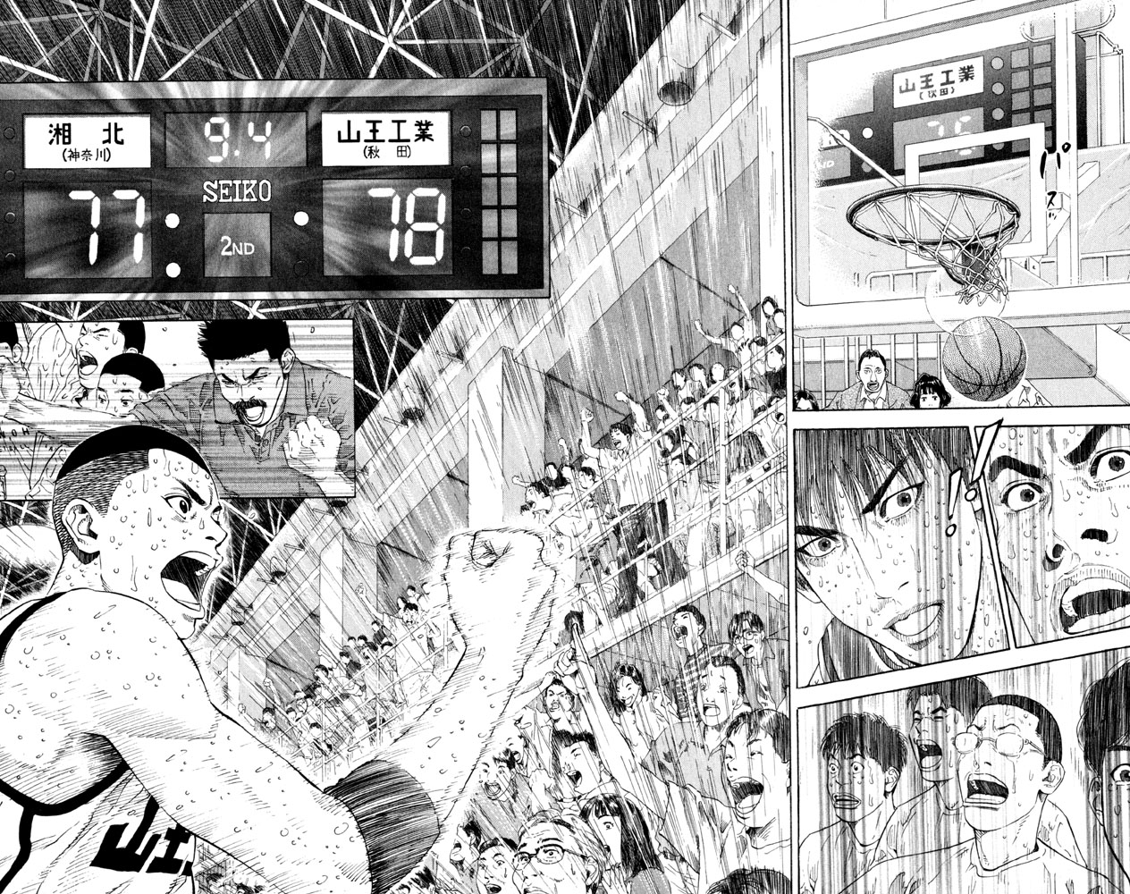 Read Slam Dunk EN Manga Online
