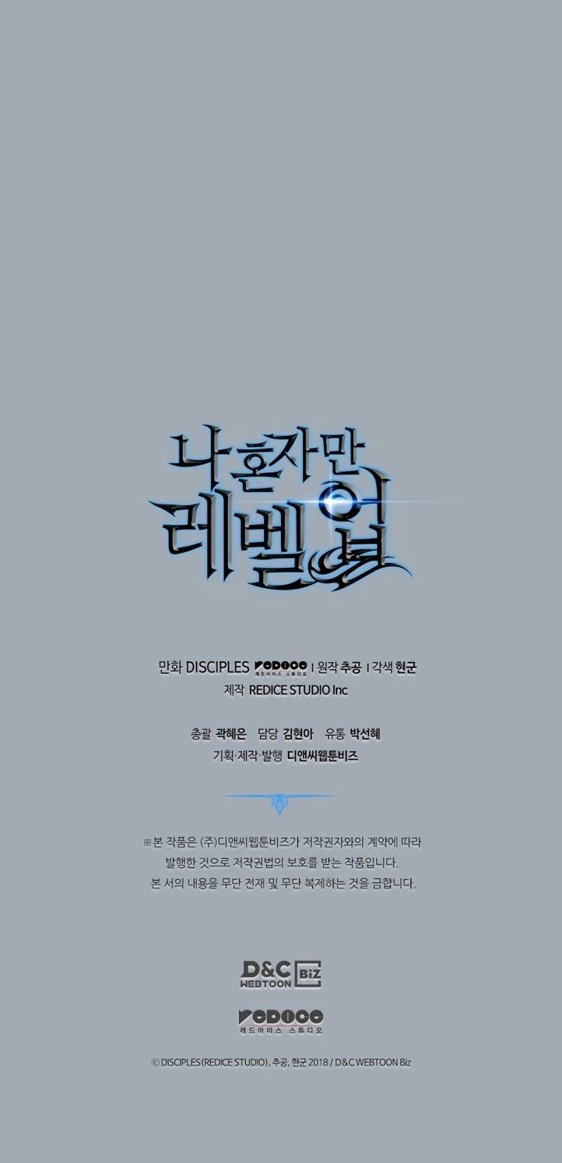 Read Solo Leveling EN Manga Online