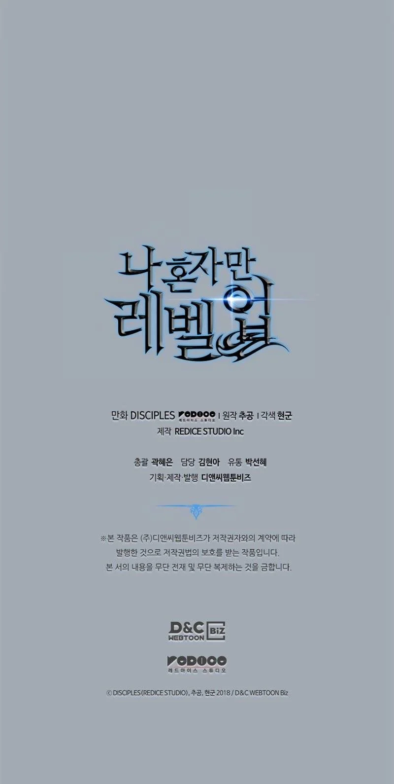 Read Solo Leveling EN Manga Online