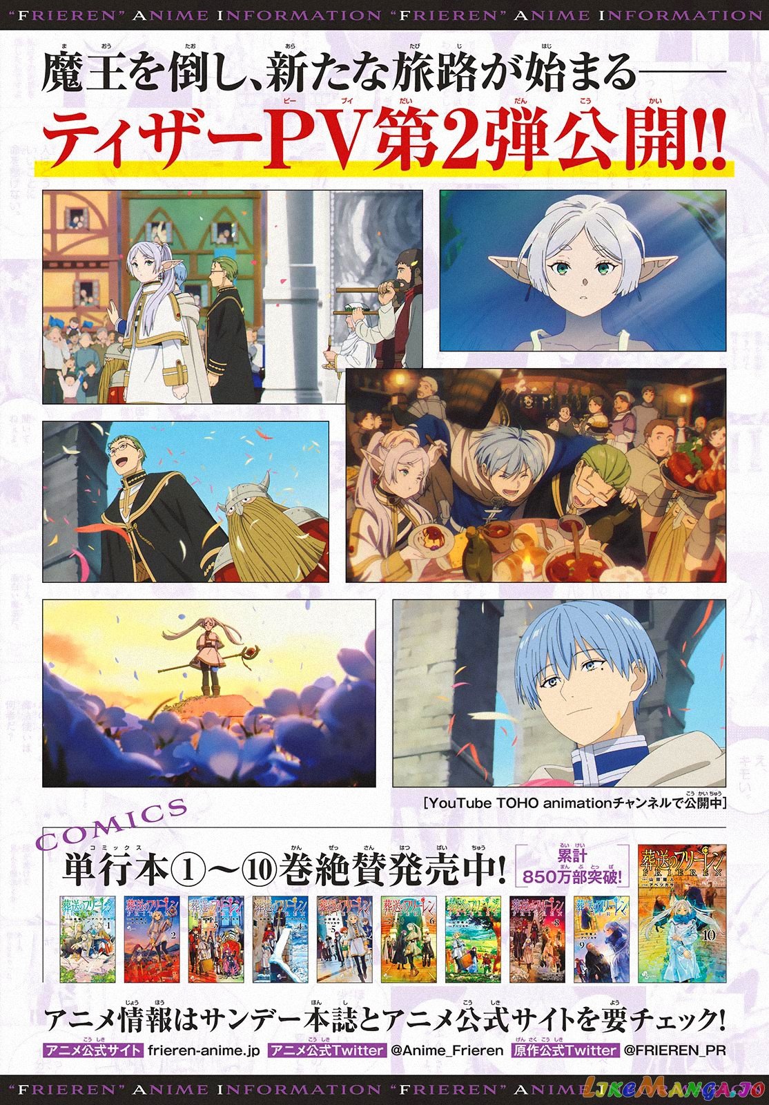 Read Sousou No Frieren EN Manga Online