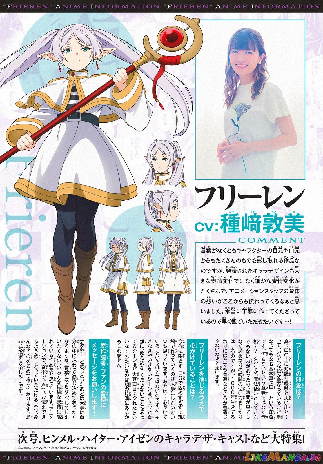 Read Sousou No Frieren EN Manga Online