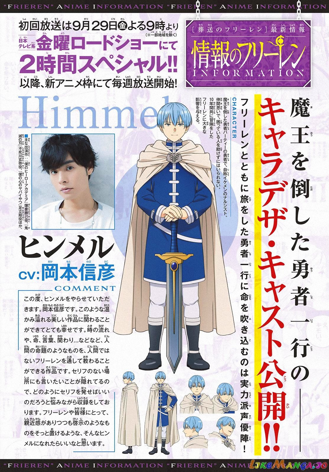 Read Sousou No Frieren EN Manga Online