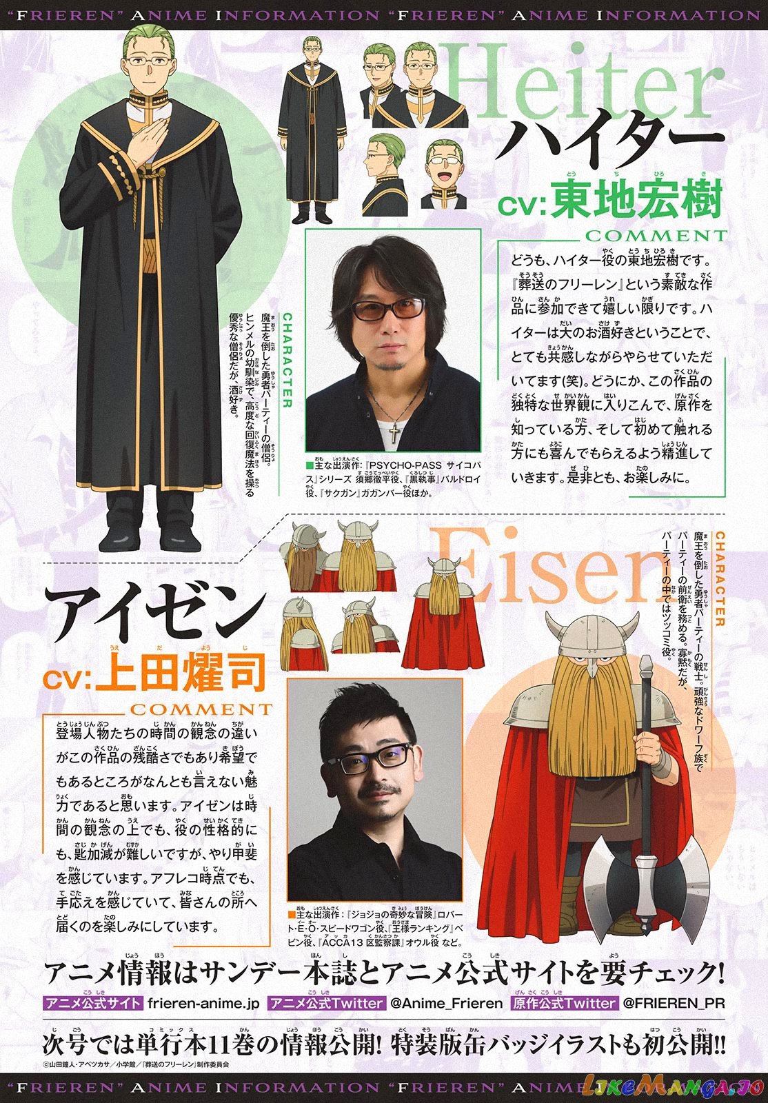 Read Sousou No Frieren EN Manga Online