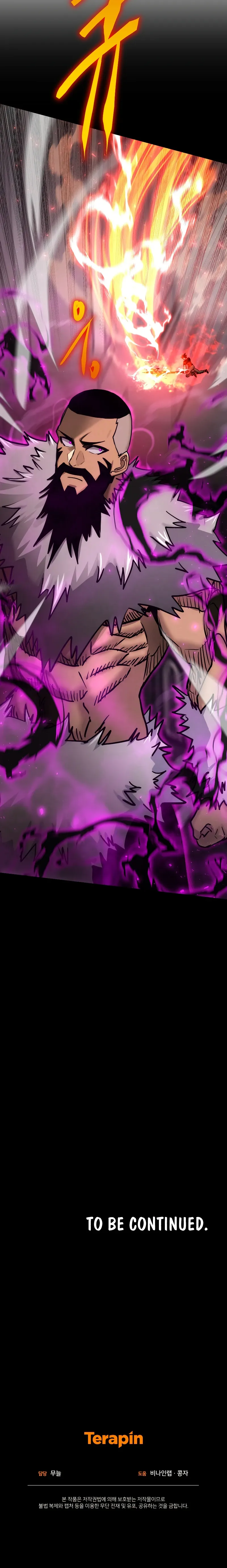 Read Starting Today, I’m a Player EN Manga Online