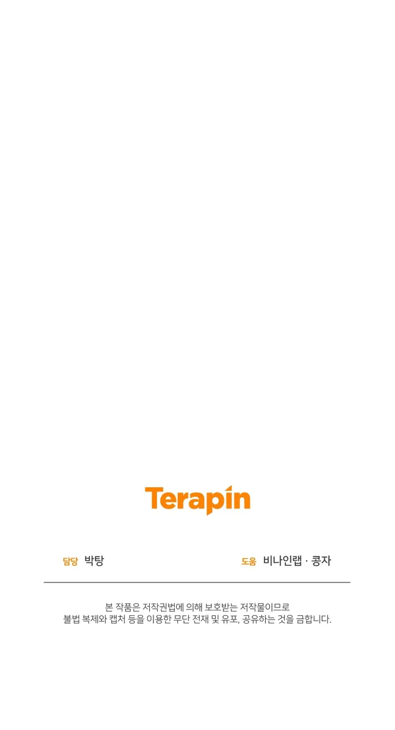 Read Starting Today, I’m a Player EN Manga Online