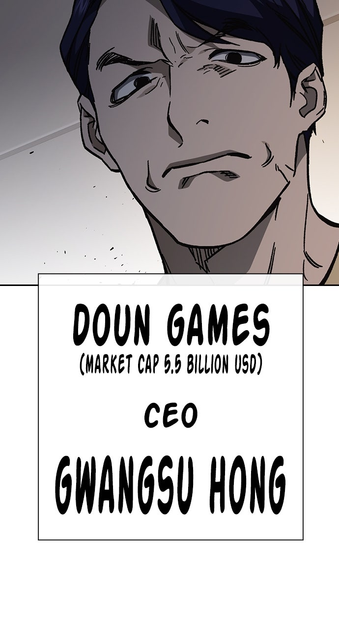 Read Study Group EN Manga Online