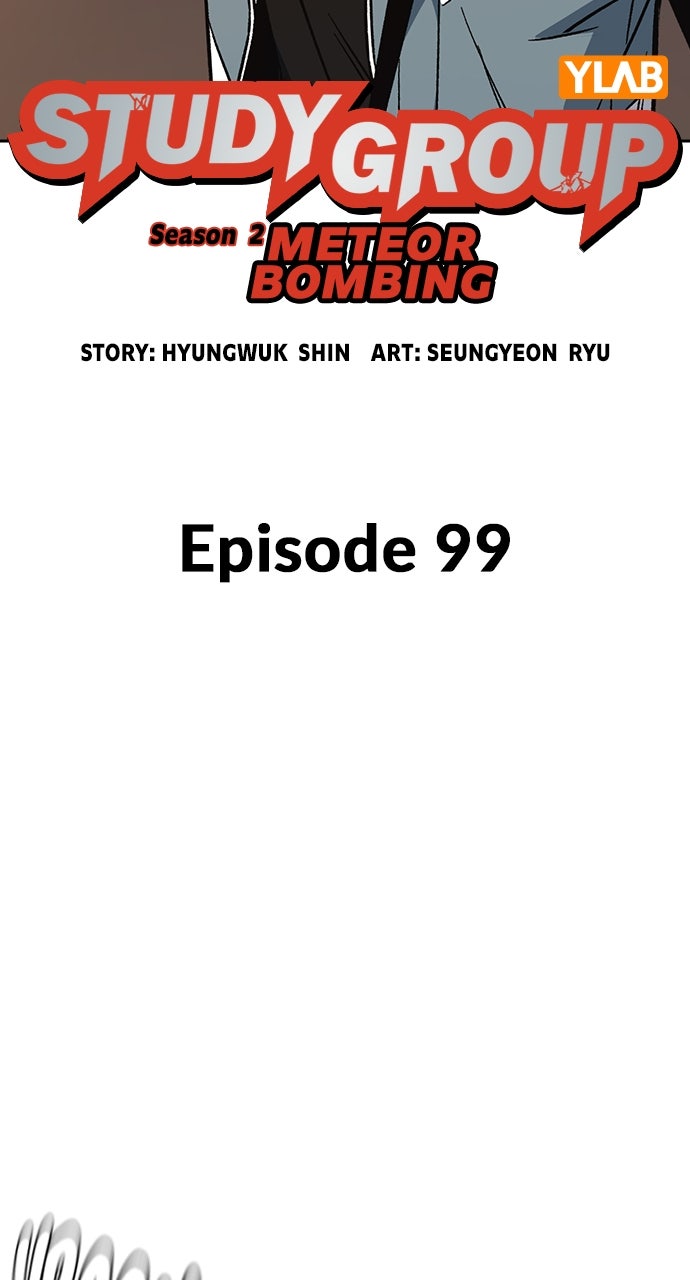 Read Study Group EN Manga Online