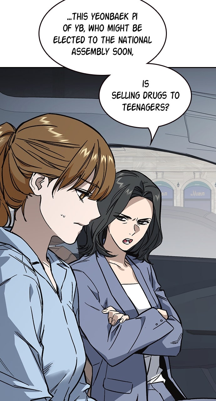 Read Study Group EN Manga Online