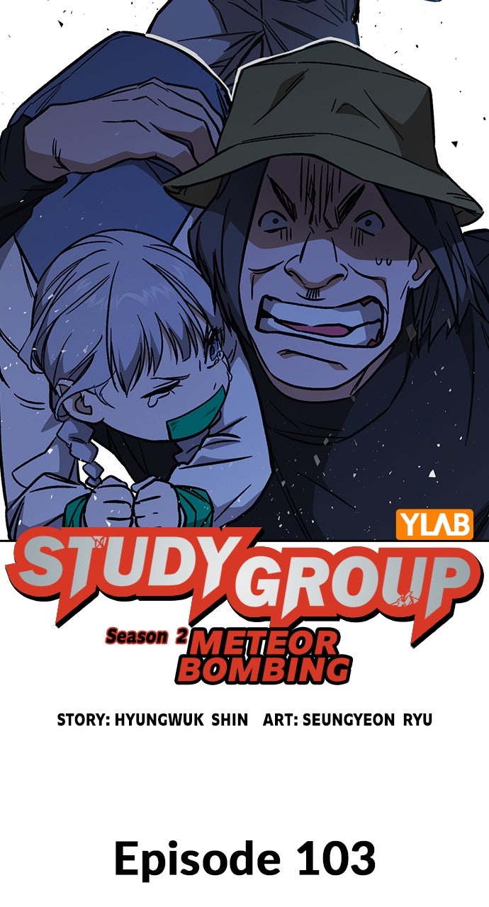 Read Study Group EN Manga Online