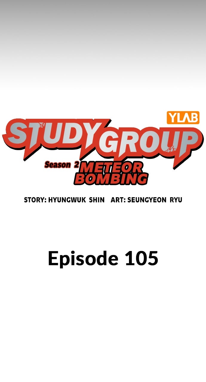 Read Study Group EN Manga Online