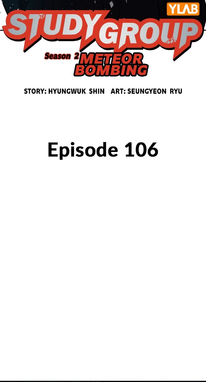 Read Study Group EN Manga Online